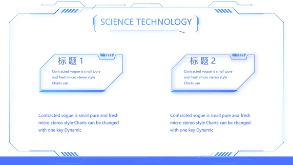 蓝色科技感技术员岗位竞聘自我介绍PPT