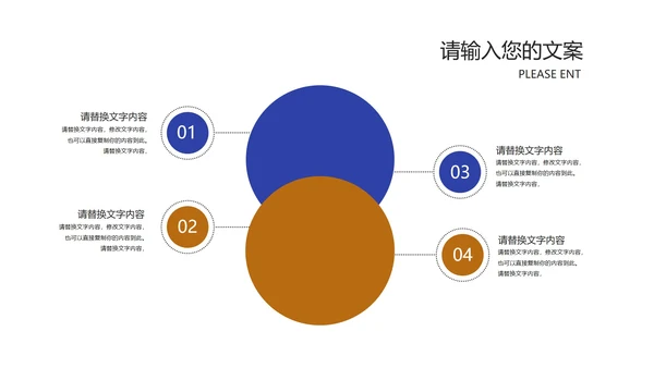 商务风炫彩2.5D商业融资计划书PPT模板