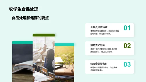 科技风教育培训教学课件PPT模板