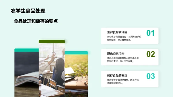 科技风教育培训教学课件PPT模板
