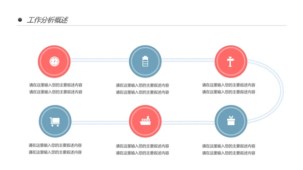 清新水彩2020工作汇报述职报告PPT模板