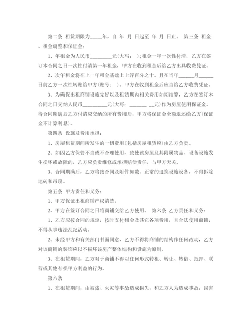 2023年铺位出租简单合同样本.docx