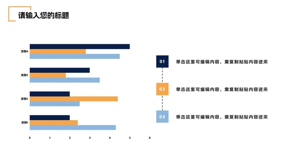 简约几何商业项目方案PPT模板