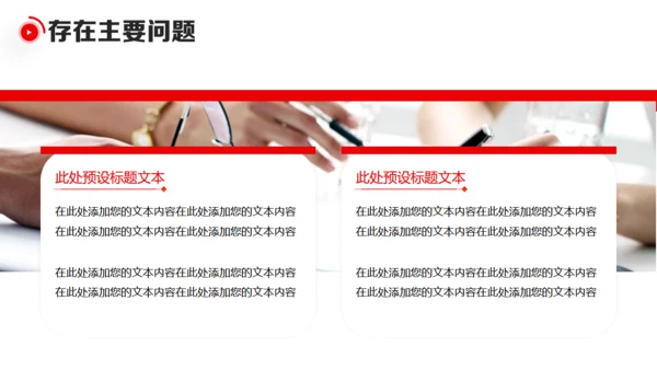 新年新气象元旦迎新年工作总结计划通用PPT