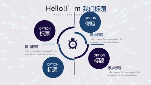 公安警察通用动态PPT