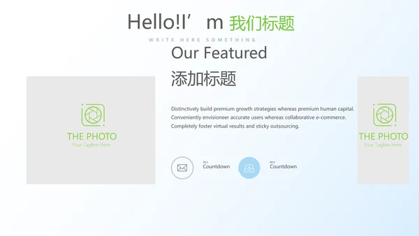 清新牙科年终工作总结动态PPT模板