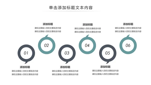 中国风茶文化茶道茶艺茶叶茶厂PPT模板