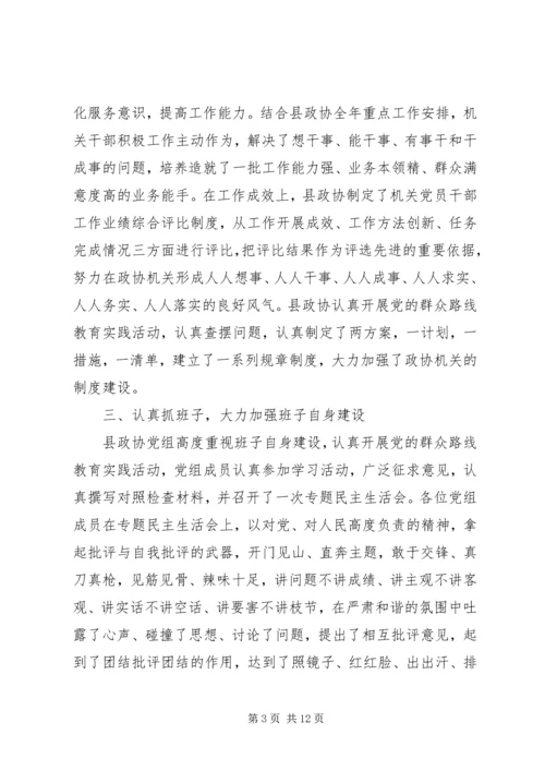 机关支部党建工作报告全文.docx