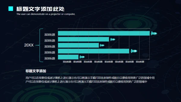人工智能机器人科技金手指通用PPT模板