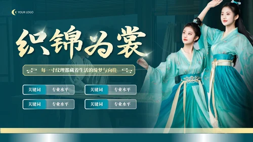 彩色简约风封面页PPT版式合集