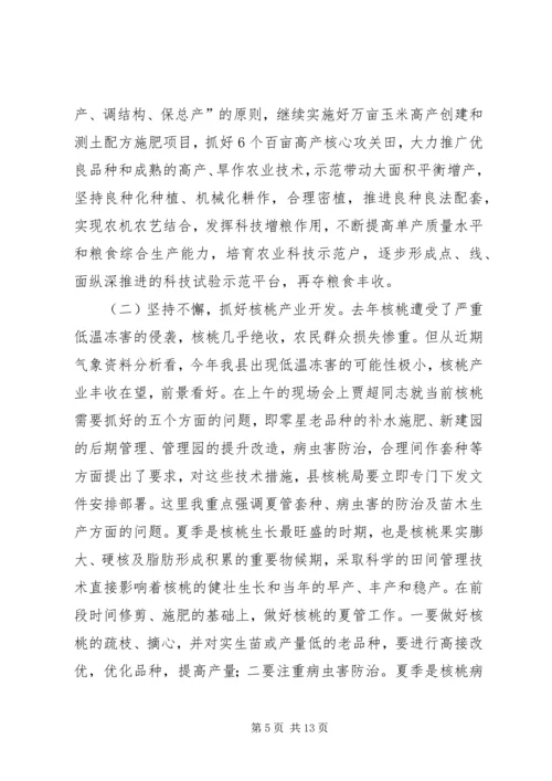 县委书记在春季农业农村观摩会发言.docx