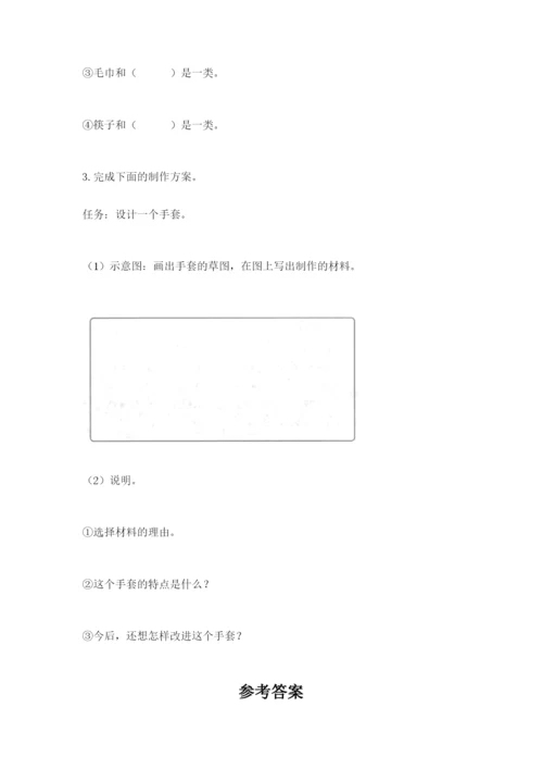 教科版二年级上册科学期末测试卷精品【综合题】.docx