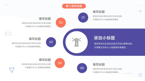 紫色极简大气简约数据报告PPT模板