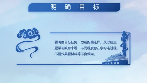 人民解放军空军八一军事部队PPT