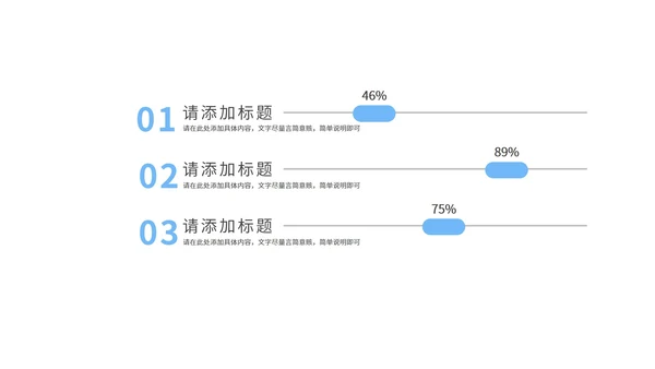 蓝色商务风销售年终总结PPT模板