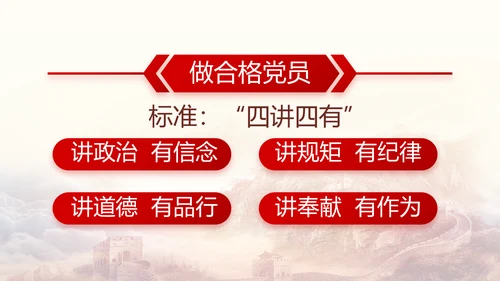 聚焦全国两会政府工作报告PPT