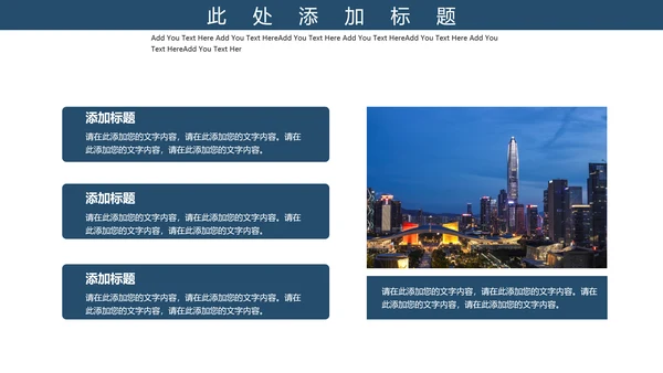 紫色中国国际进口博览会宣传通用PPT模板