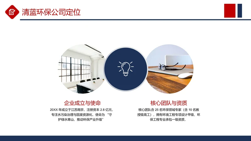 商务风含图片列表