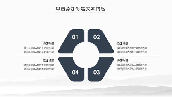 古色古香中国佛教文化佛学知识宣传PPT模板