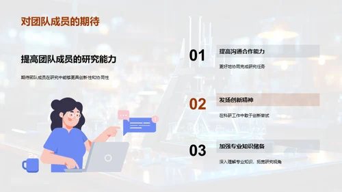 理学研究之旅