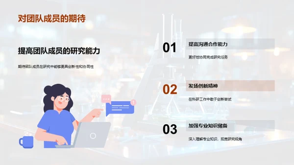 理学研究之旅