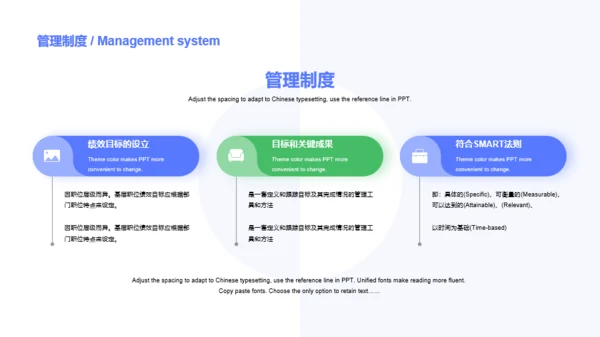 蓝色简约教育培训PPT培训课件模板风格下载