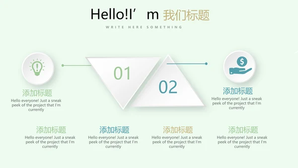绿色小清新医务工作者工作汇报动态PPT