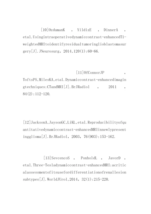 临床医学硕士毕业论文参考文献.docx