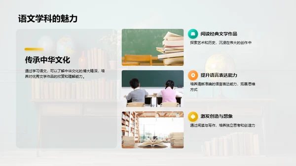 四年级学习全攻略