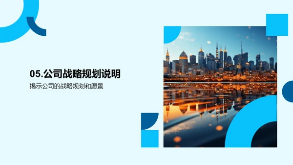 科技引擎驱动未来
