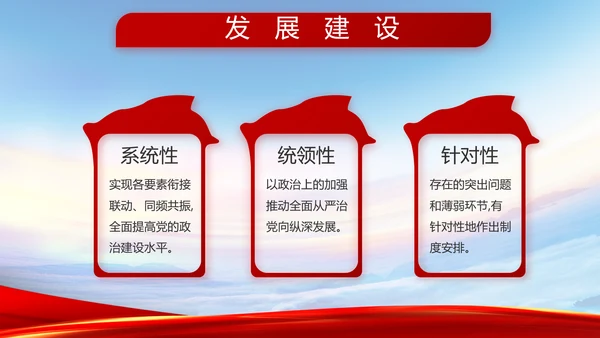 致敬八一建军节部队军事动态PPT