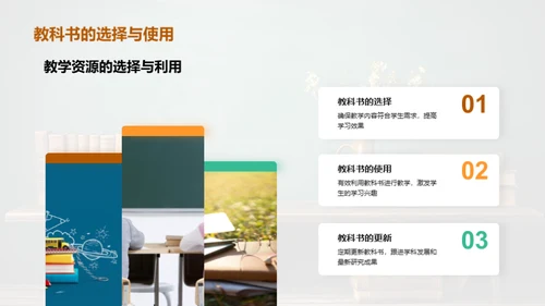 管理学教学创新研讨