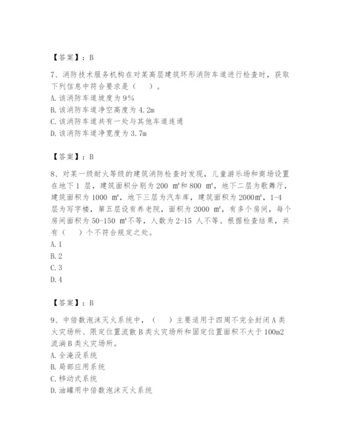 注册消防工程师之消防技术综合能力题库附答案（综合题）.docx