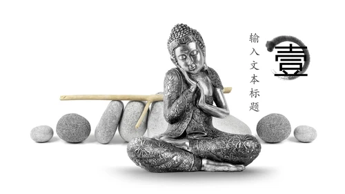 古色古香中国佛教文化佛学知识宣传PPT模板