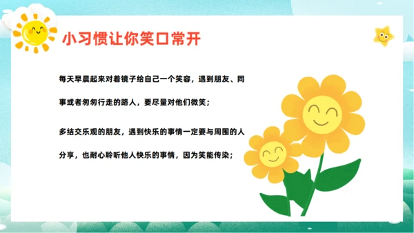 露出笑脸国际微笑日世界通用PPT模板
