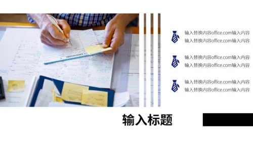 动漫女生毕业论文答辩通用PPT模板