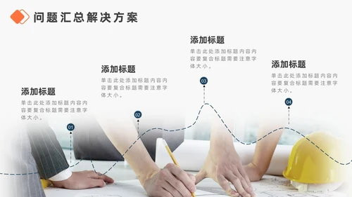 橙色简约商务风财务汇报总结商务汇报PPT模板年中总结