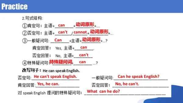 人教版（2024）七年级英语上册Unit 5 Fun Clubs SectionA Grammar课