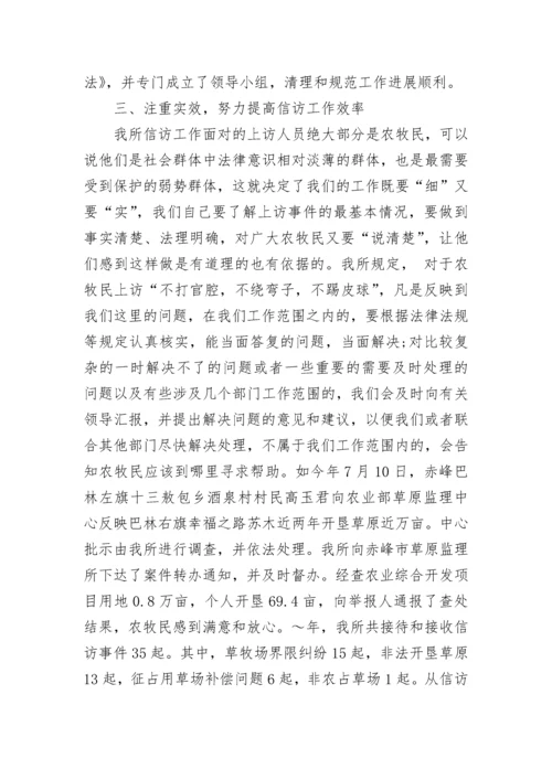 信访工作总结2023年.docx