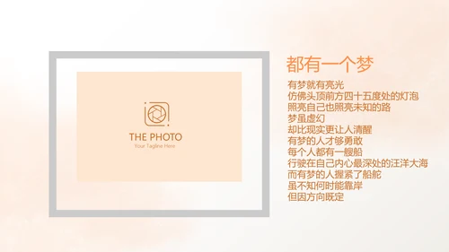 手绘水彩风家庭电子相册动态PPT