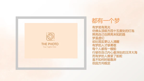 手绘水彩风家庭电子相册动态PPT