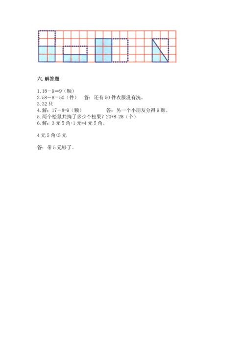 人教版一年级下册数学期末测试卷附完整答案【精品】.docx