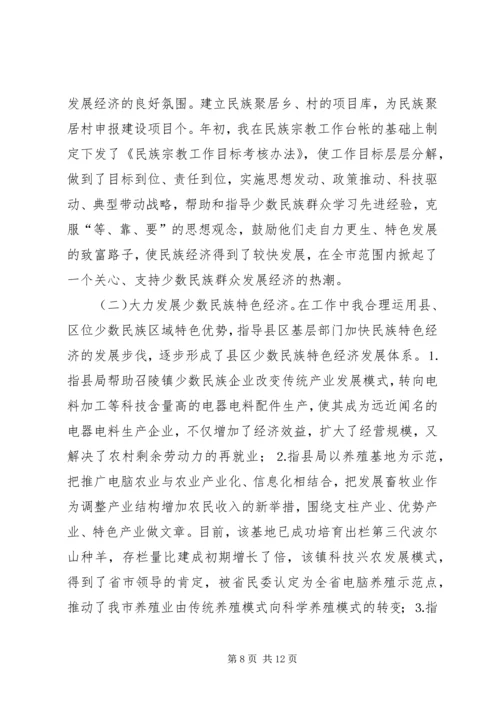 二○○四年领导班子工作总结.docx