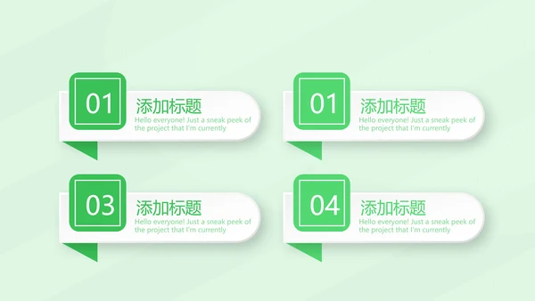 校园足比赛动态PPT