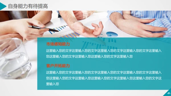 APP小程序移动互联网it通信手机通用PPT模板
