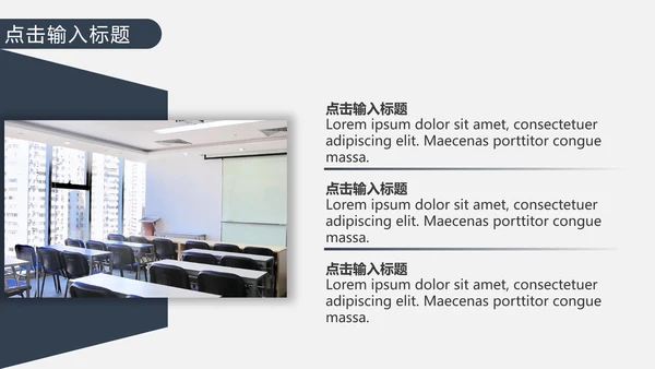 蓝灰高端商务工作汇报通用PPT模板