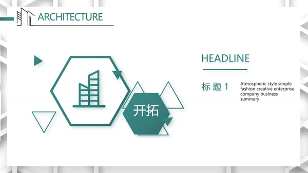 莫兰迪风格室内设计装饰方案PPT