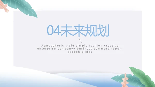大学生个人简历面试自我介绍岗位竞聘演讲PPT