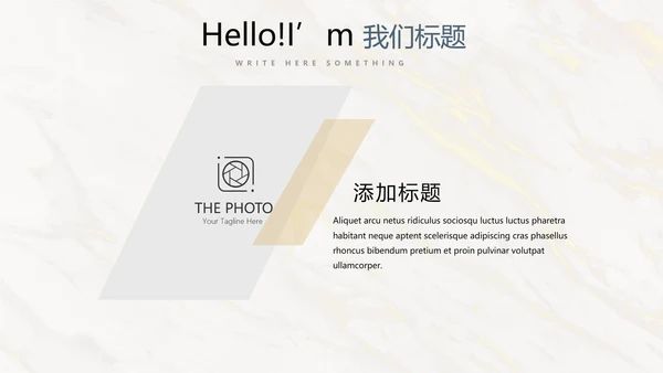 简约时尚室内装饰设计PPT动态模板