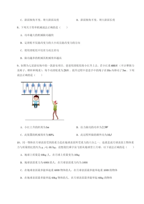 滚动提升练习河南淮阳县物理八年级下册期末考试综合测评试题.docx